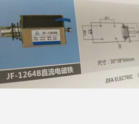 JF-1264B直流电磁铁 DC12V DC48V DC110V DC220V分合闸线圈