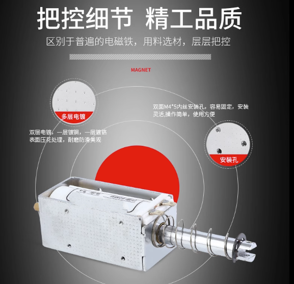 电磁铁长行程60mm吸力15KG 推拉式电磁铁交直流12V24V220V自复位