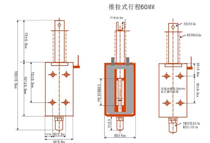 电磁铁长行程60mm吸力15KG 推拉式电磁铁交直流12V24V220V自复位