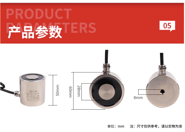 电磁铁吸盘式强磁力工业吸铁大吸力交直流DC12/24v微小型线圈