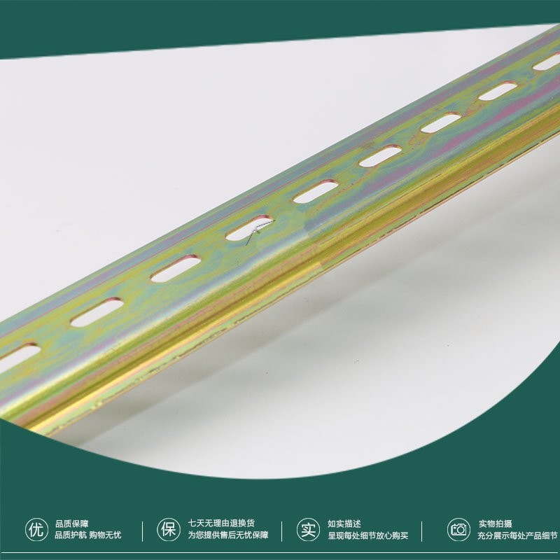 国标铁导轨DZ47断路器导轨 C45导轨 U型1MM厚铁导轨宽35*高7.5正