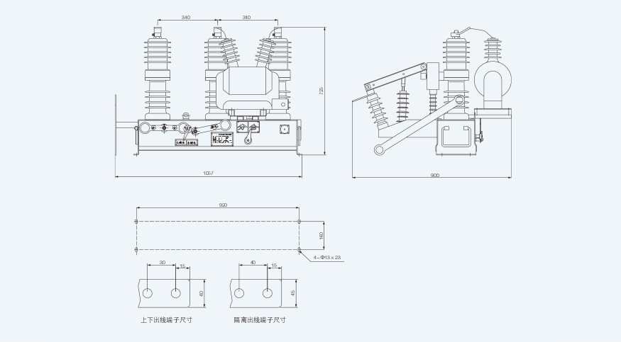 ZW32-12F户外高压智能分界真空断路器