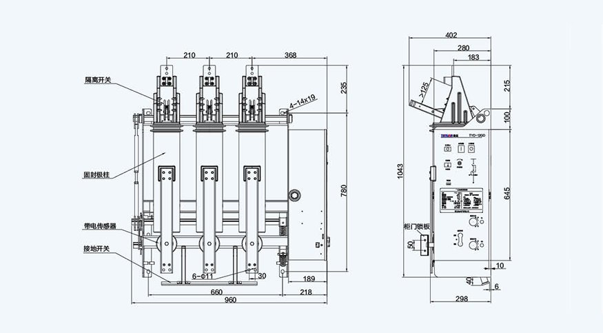 TYD-12GD(R) 系列户内高压三工位真空断路器