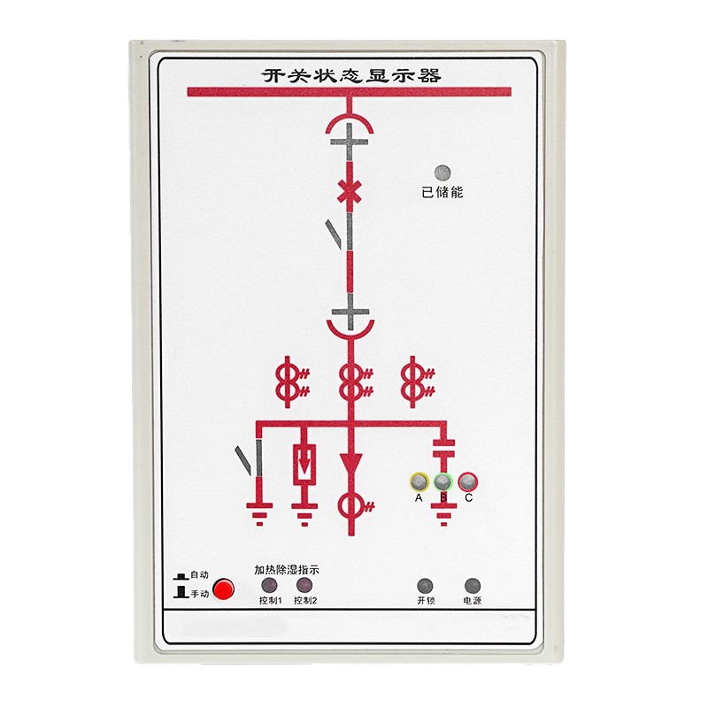 ABS8100开关状态指示仪