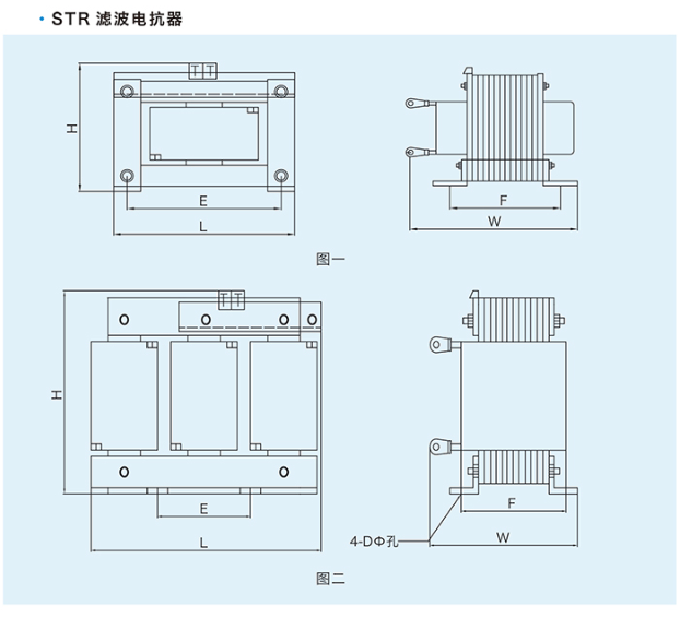 STCR滤波补偿组件