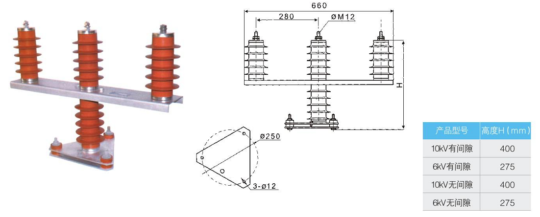 TBP  .  YH系列三相组合式过电压保护器(10kv及以下户外使用)