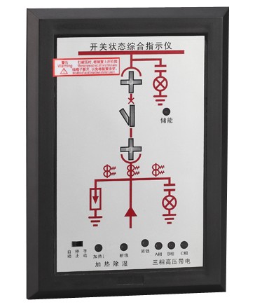 XF-6000开关状态综合指示仪