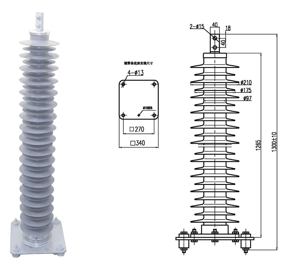 YH系列复合外套避雷器10W-110kV