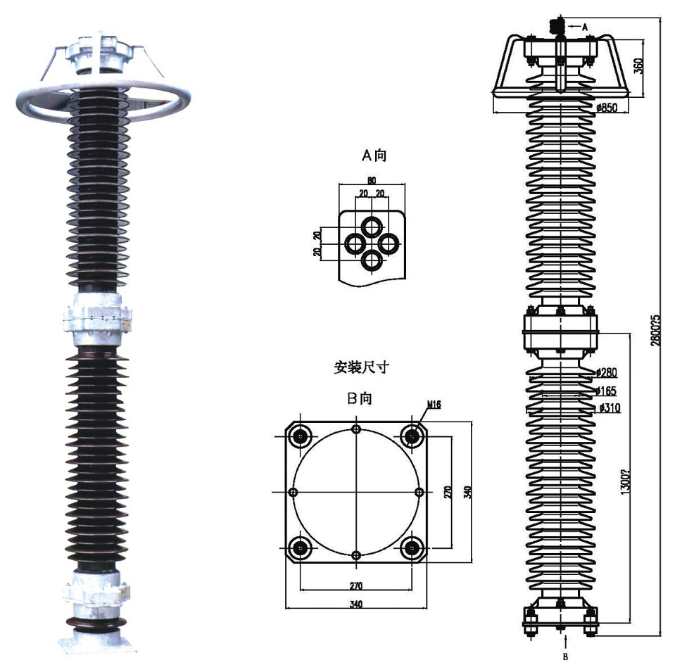 Y . F系列瓷外套避雷器Y10W-220kV