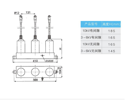 10kv及以下柜内用TBP-85型