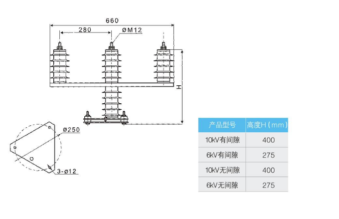 10kV及以下户外用