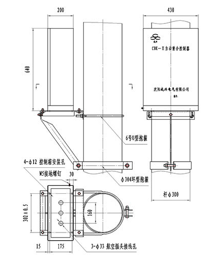 CHZW （OSM）-12/D630-16型户外交流高压真空自动重合器