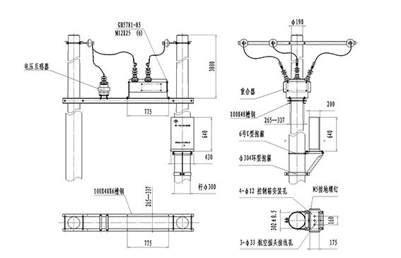 CHZW （OSM）-12/D630-16型户外交流高压真空自动重合器