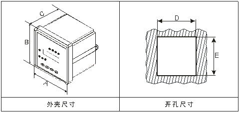 智能数显单相电压表