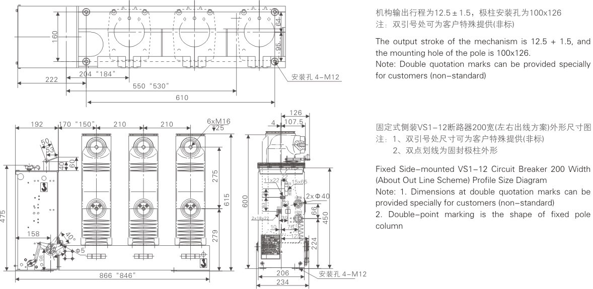 VSG/R侧装式真空断路器(小型化)