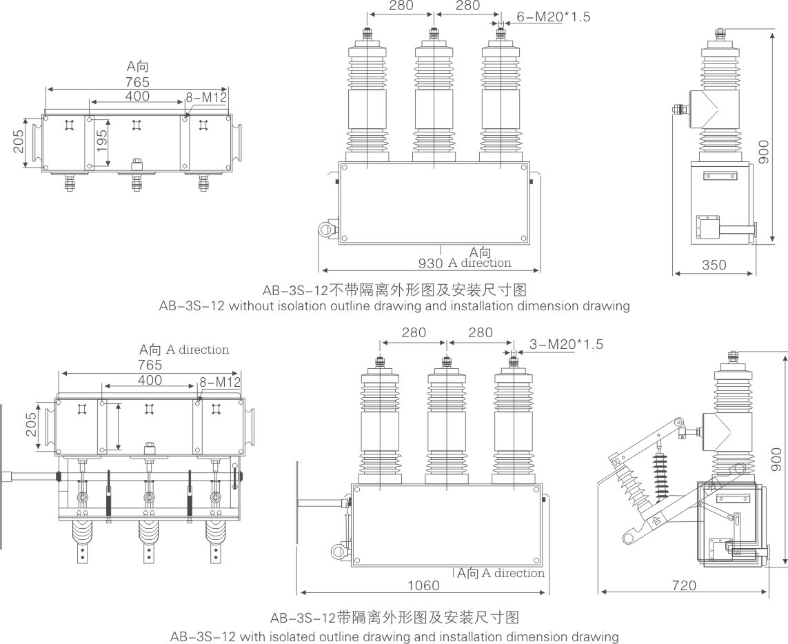 AB-3S户外高压快速永磁断路器(重合器)