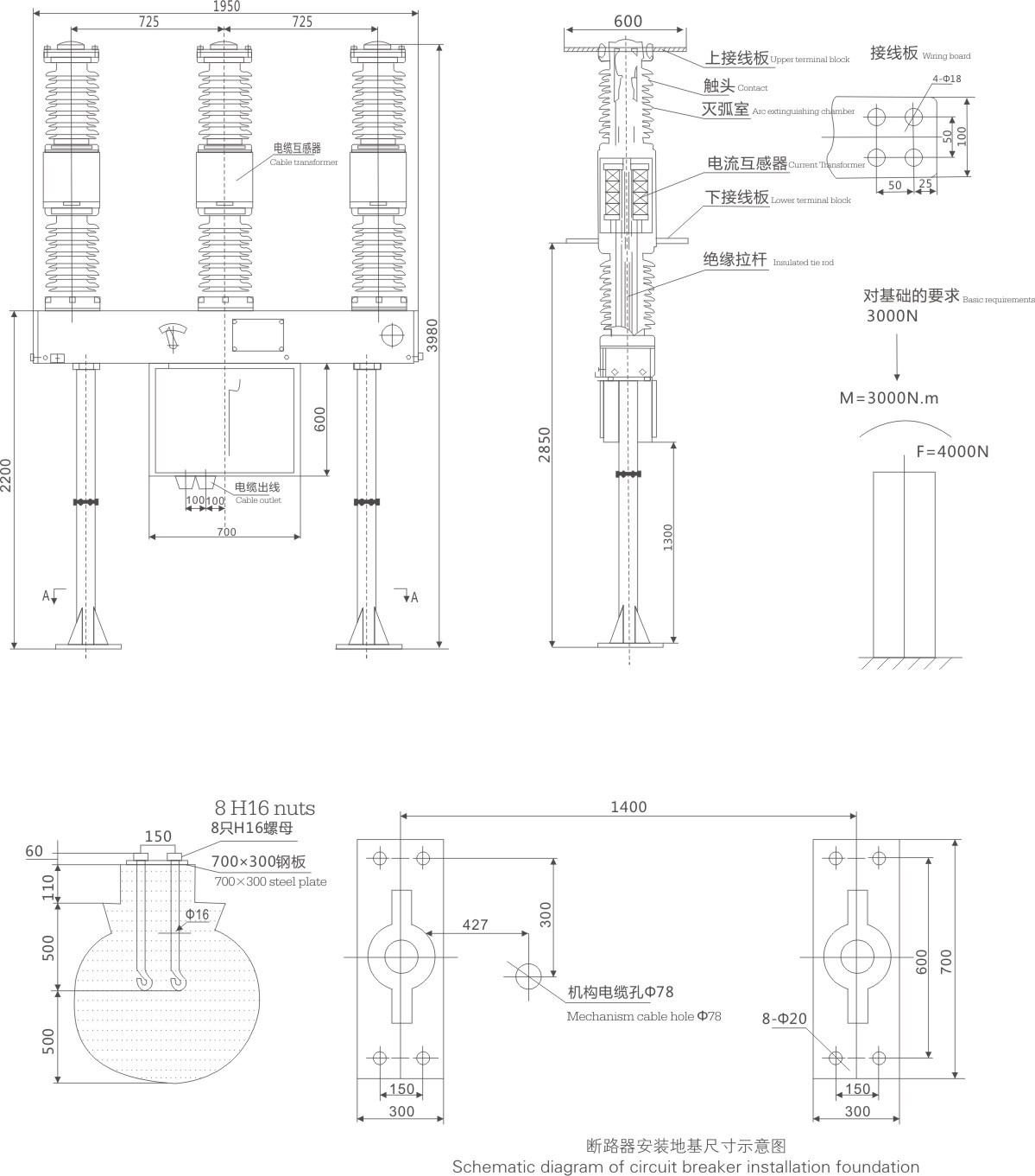 LW38-40.5户外高压交流六氟化硫断路器