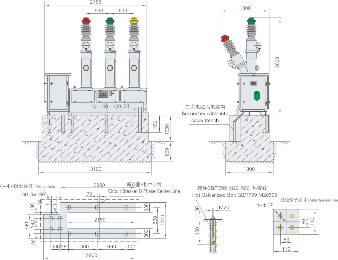 LW8-40.5 户外高压交流六氟化硫断路器