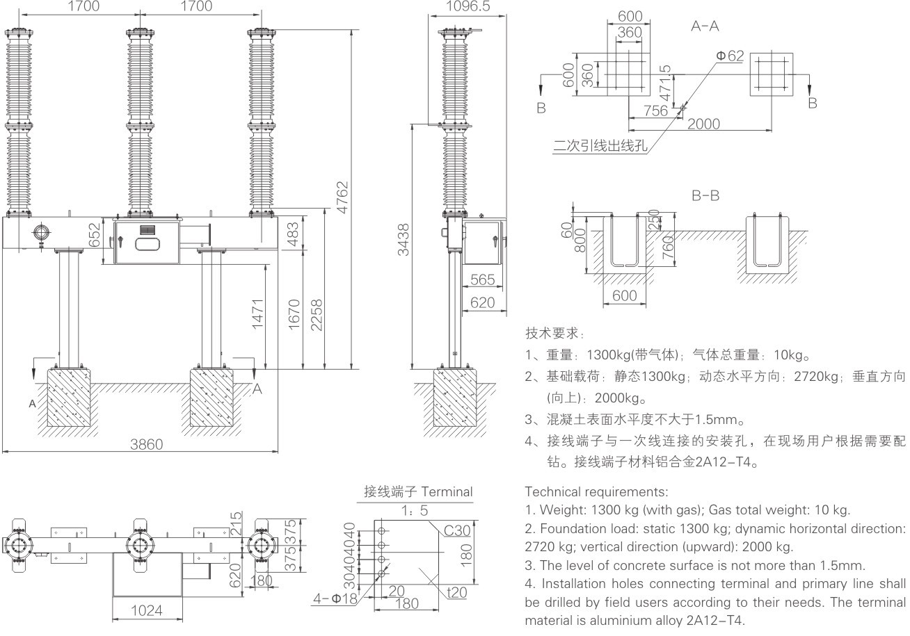 LW36-126 高压六氟化硫断路器