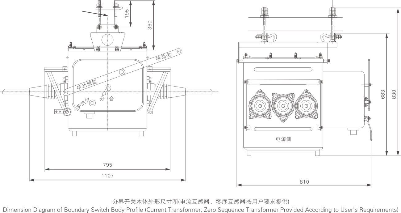 FZW28-12户外交流高压分界真空负荷开关