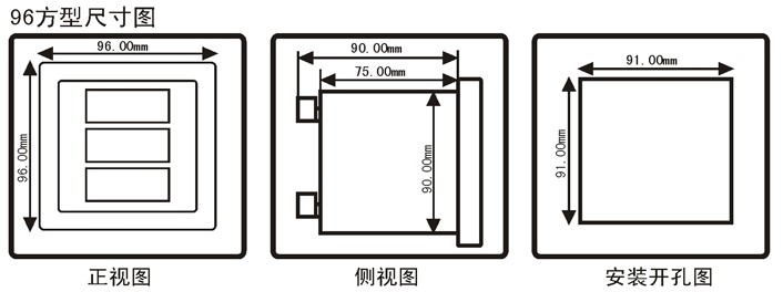 XF-ZS96智能电力仪表