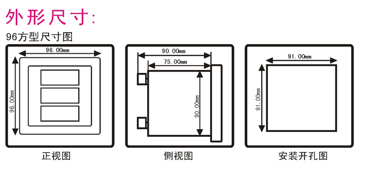 XF194X-9S4Y三相网络多功能谐波表