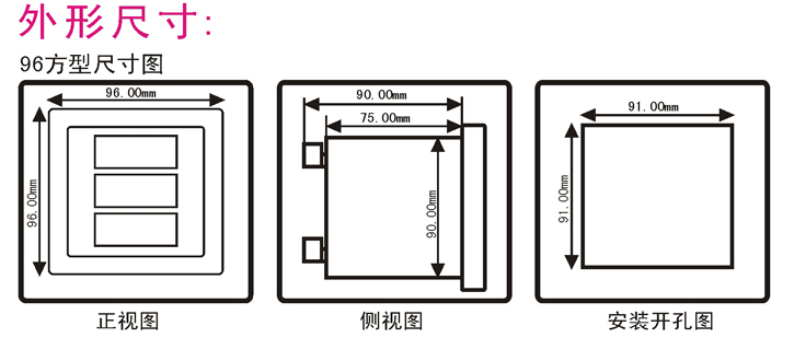 XF194L-9S4Y三相网络多功能复费率表