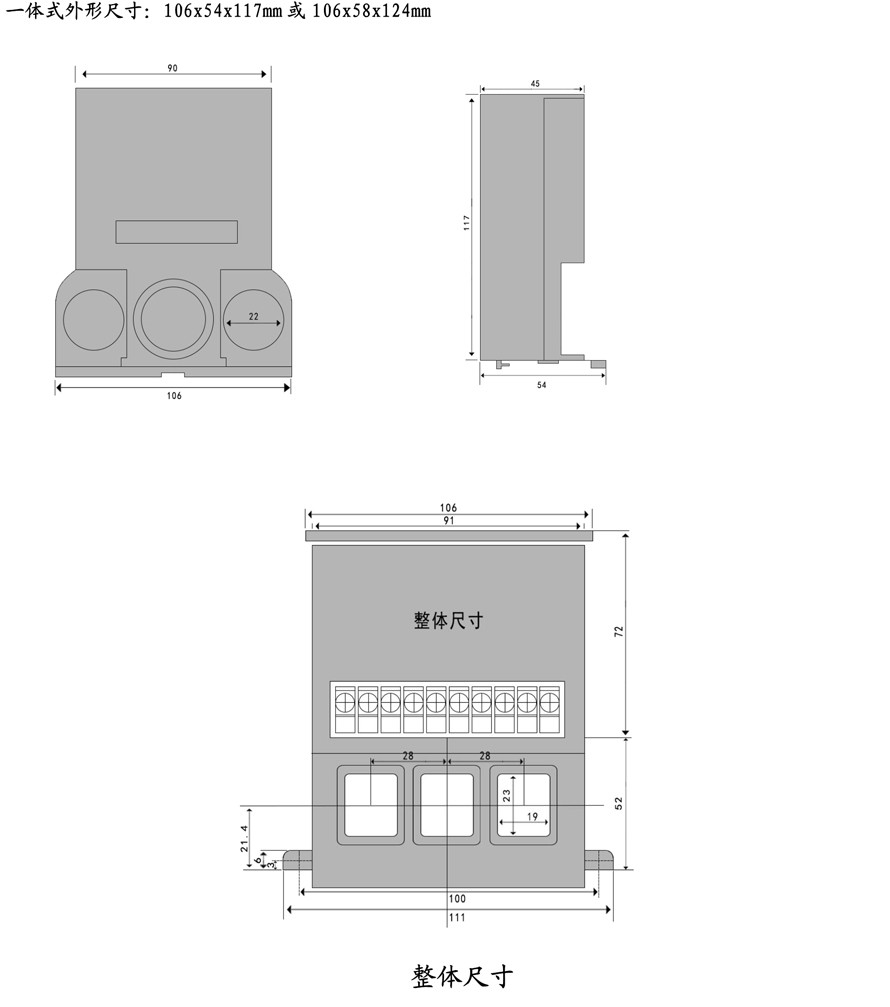 XF300-F电机微机监控保护器