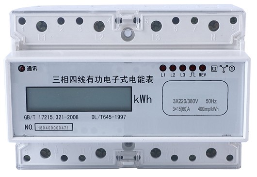 DTSU8000三相电子式导轨电能表1