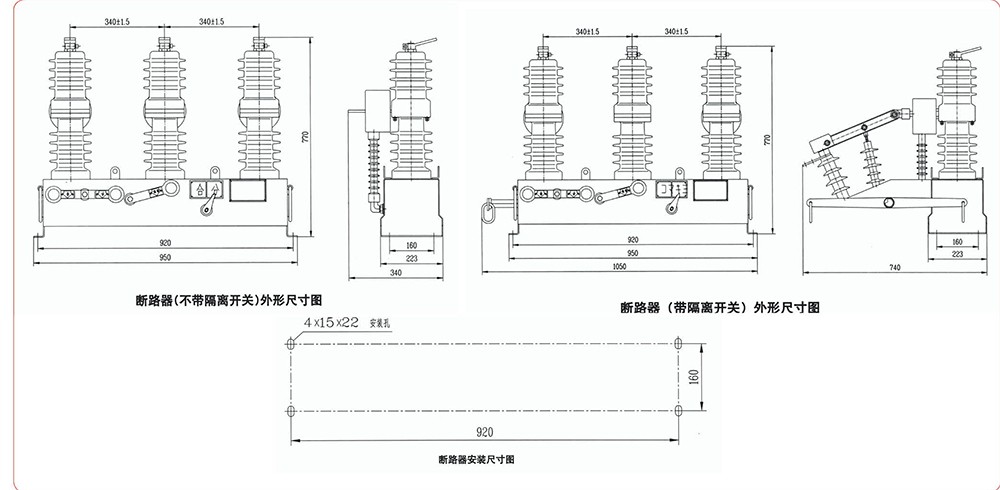 （JKW）ZW32-12（G）户外高压真空断路器