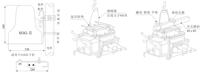 FZW28-12系列户外分界真空负荷开关