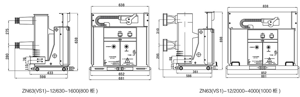 （ZN63、JKN1）VS1-12高压真空断路器（手车式）