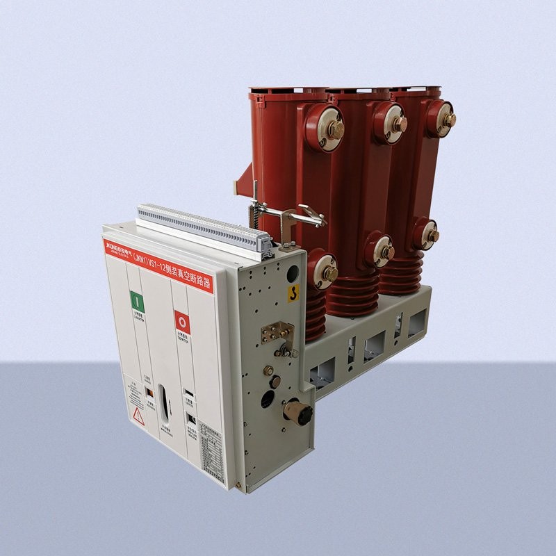 （JKN）VS1-12侧装式真空断路器