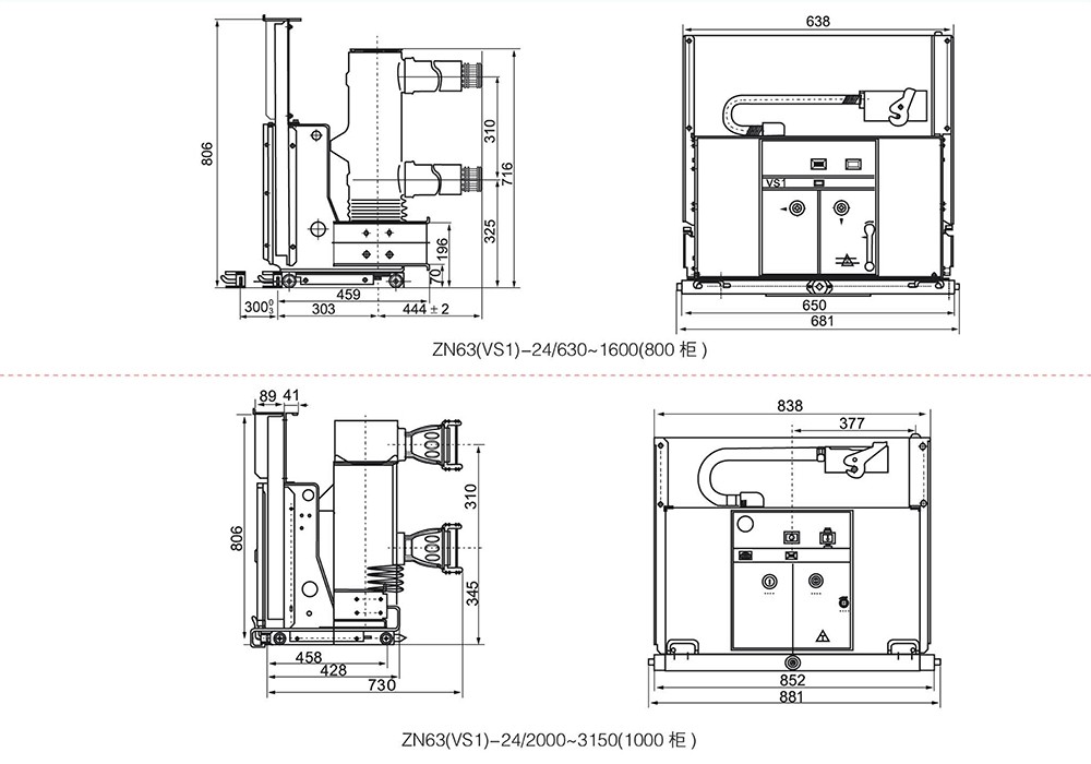 （ZN63、JKN1）VS1-24高压真空断路器