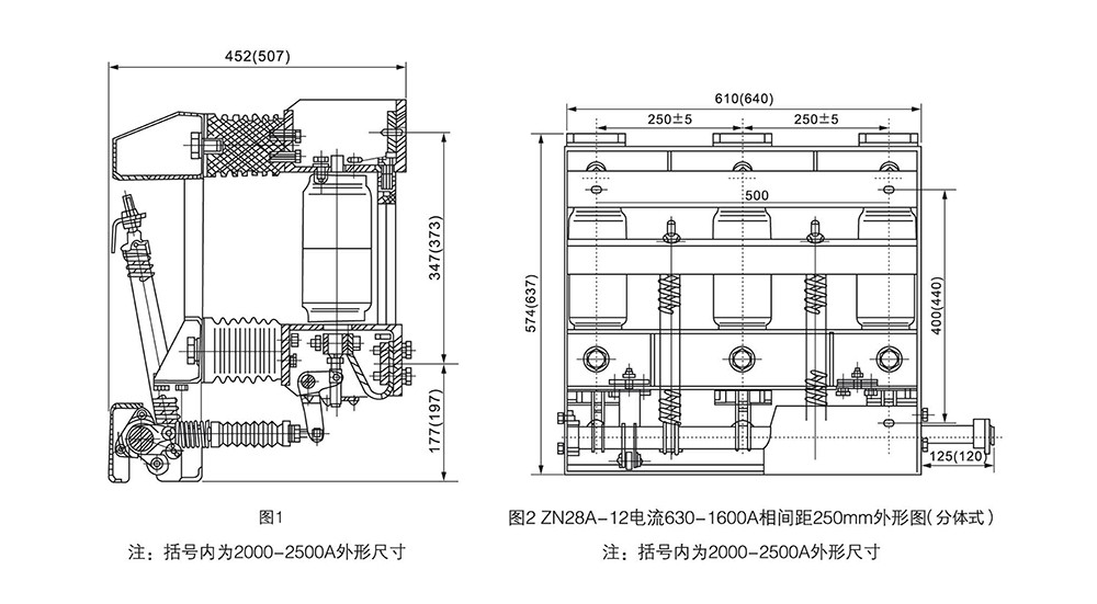 ZN28-12高压真空断路器