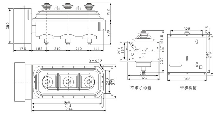 FL(R)N36-12系列户内高压六氟化硫负荷开关