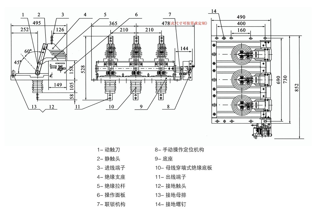 GN38-12型户内高压隔离开关