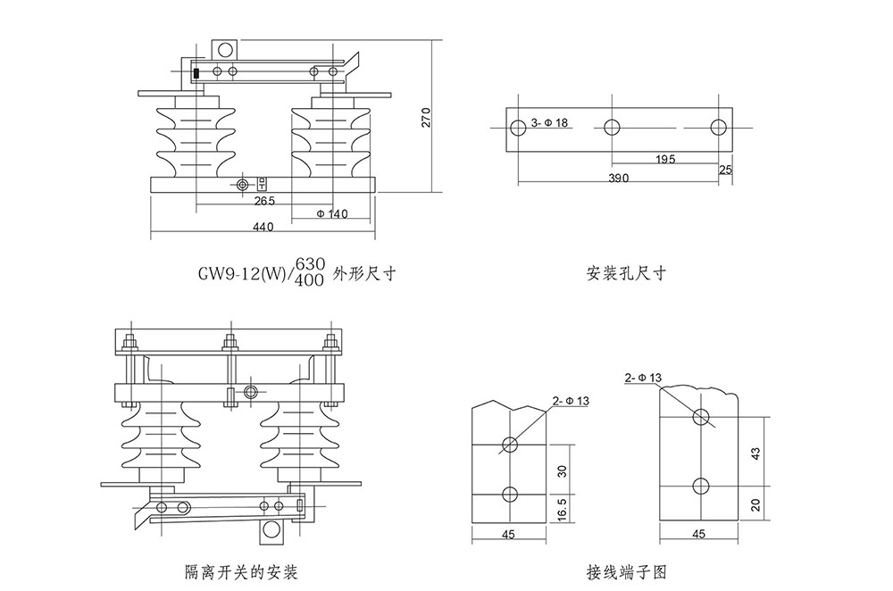 GW9型户外高压隔离开关1