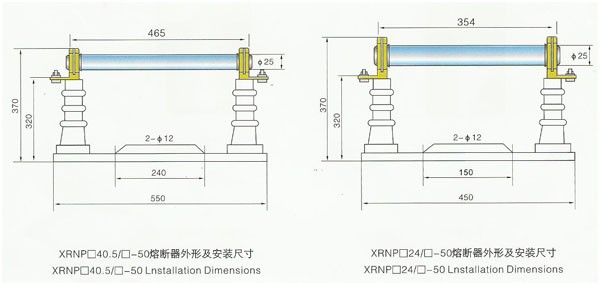 XRNP-10KV-35KV-40.5KV高压限流熔断