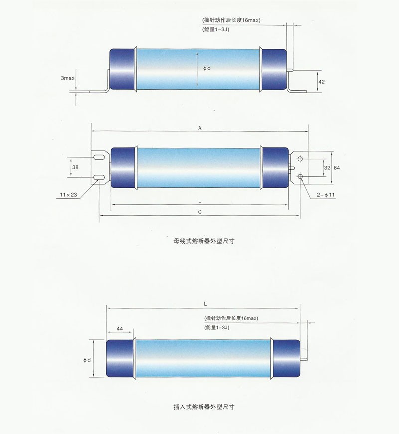 XRNM-12KV高压限流熔断器(母线式)