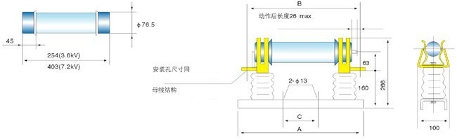 XRNM-12KV高压限流熔断器(母线式)