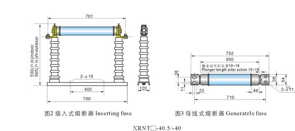 XRNM1高压限流熔断器