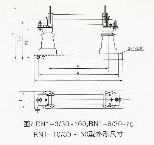 RN1/RN3型户内高压限流熔断器