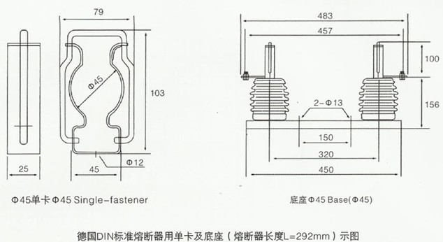 高压限流熔断管夹子