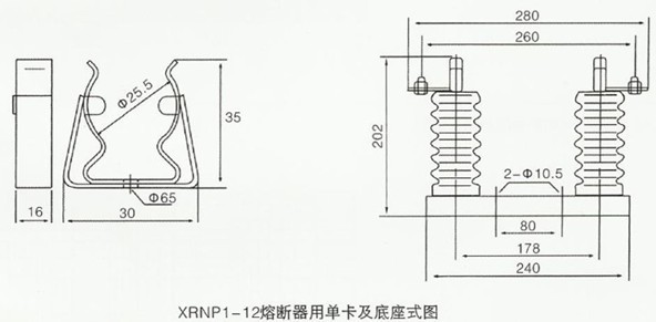 高压限流熔断管夹子