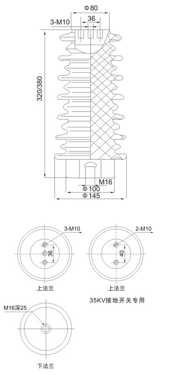 CG5-35Q/145×320、380户内高压带电显示装置传感器（高度：320、380）