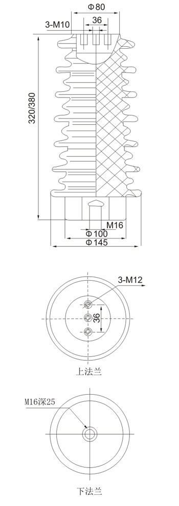 ZJ-35Q/145×320、330、360、380支柱绝缘子