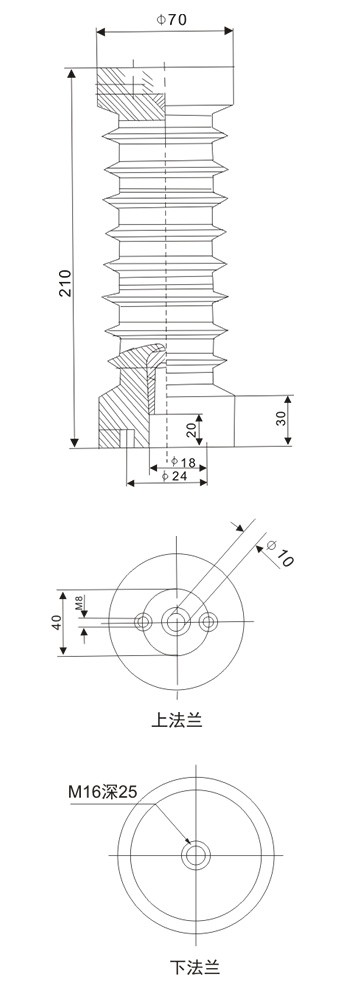 ZJ3-24Q/70×210支柱绝缘子