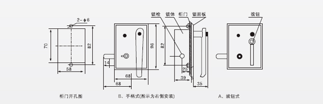 DSN(DSN2)-BM型户内电磁锁