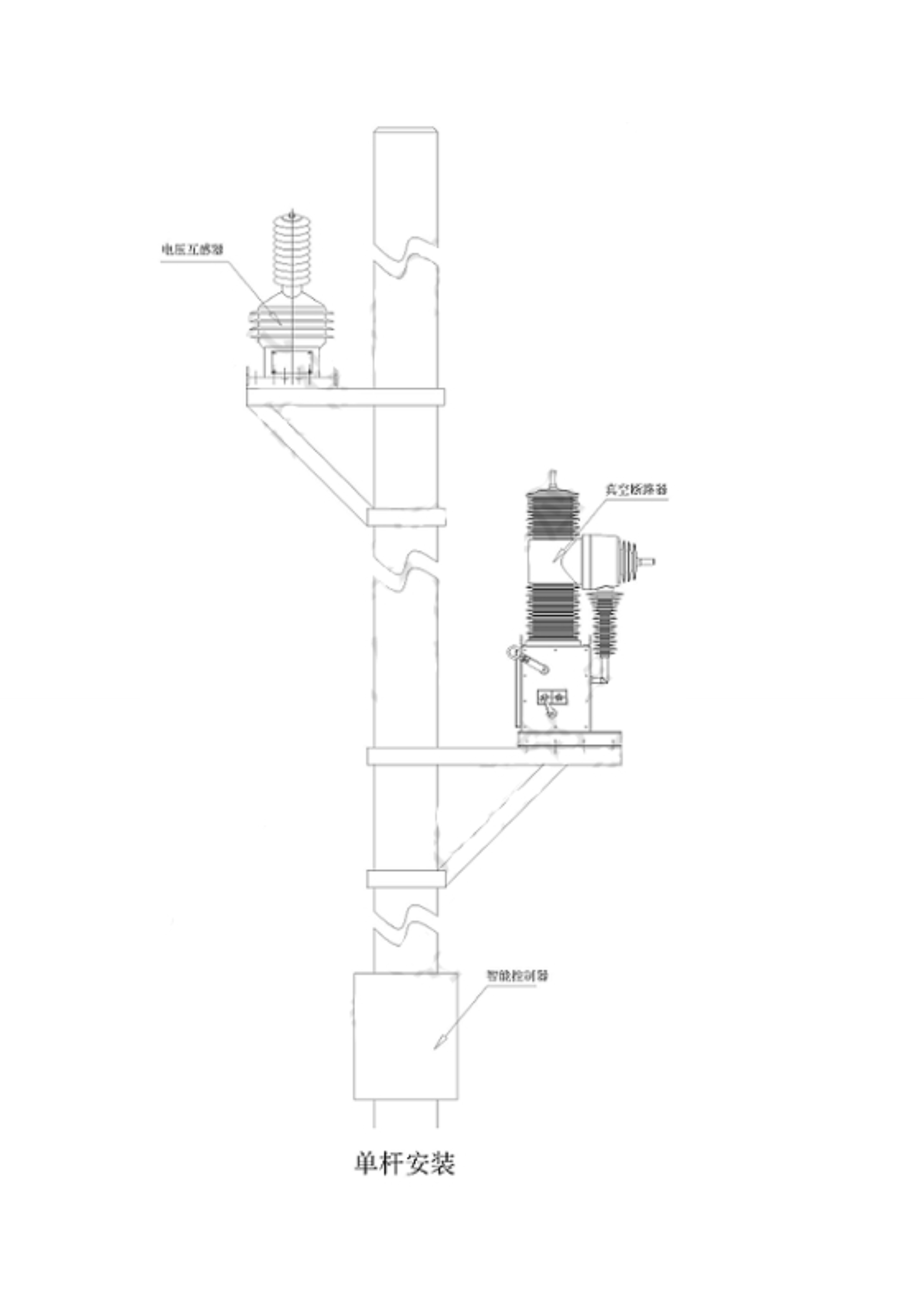 ZW32-40.5型户外柱上真空断路器